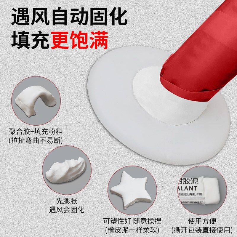 空调通风口堵洞神器墙洞口装饰z堵塞遮挡密封胶泥堵空调出风口遮,标准件/零部件/工业耗材,密封胶泥,淘宝优惠券,粉丝福利购,淘宝优惠卷