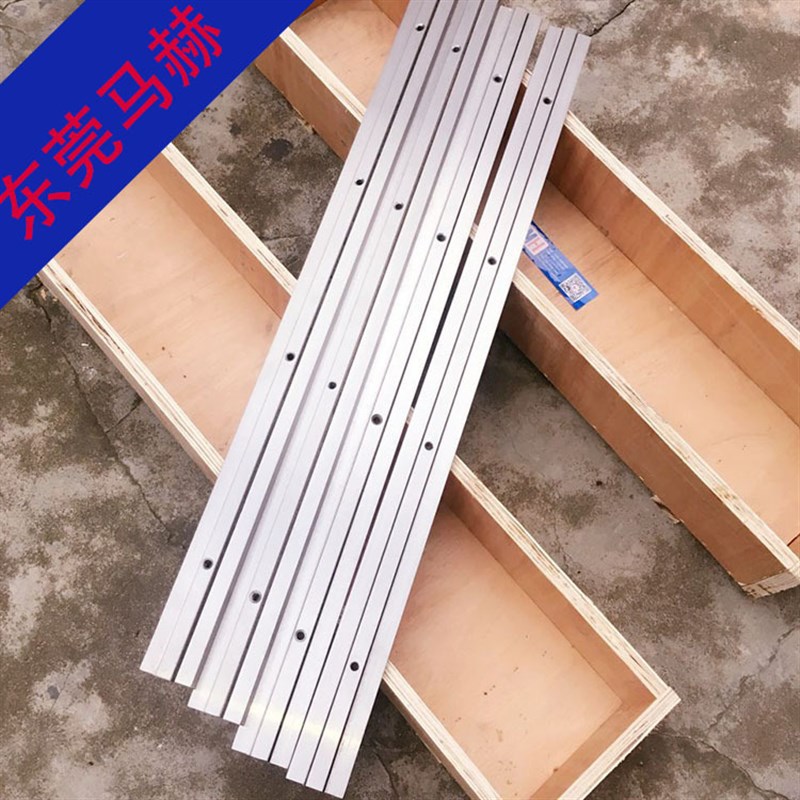数控折弯机配件精密折弯机模具导w轨50*15*210同芯2V下模具模座专
