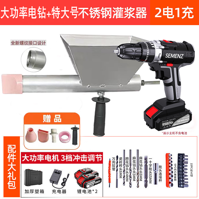 电动填缝枪水泥砂l浆灌浆器防盗门防火门注浆神器打灌门窗灌缝枪