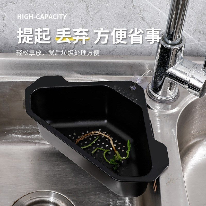 水池漏水篮水槽过滤筐厨房t洗菜池剩菜沥水篮不锈钢滤水盆茶叶隔,餐饮具,洗菜盆/沥水篮/漏水筛,淘宝优惠券,粉丝福利购,淘宝优惠卷