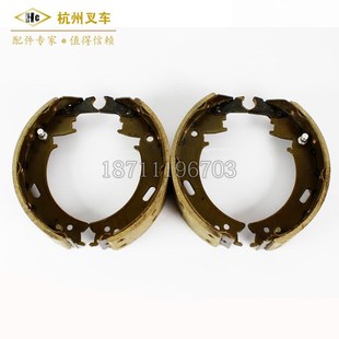 杭州A系列3 A3C5叉车制动蹄片刹车皮刹车片叉车配件 3.5吨A30