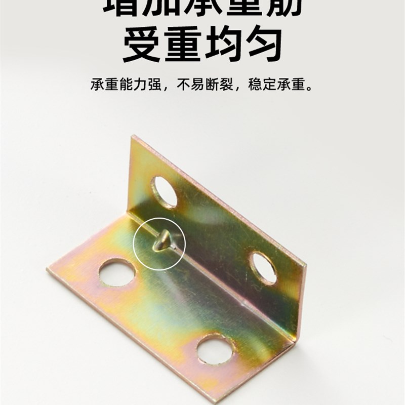3.2直角角码4孔L型角码支架家具连接件I90度角码角铁层板托架配件