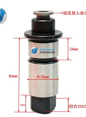 摇臂钻床专用J4330/J4342扭力过F载保护攻丝夹头钻孔丝攻快换套装