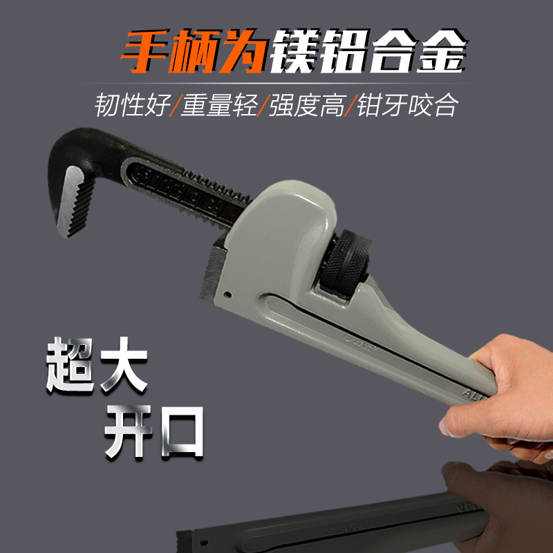 威达五金工具多功能m重型管子钳铝柄圆管钳水管钳扳手水泵钳安装