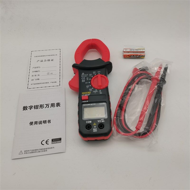 高精度数字万用表钳形全t自动钳流表多功能钳型万用表智能电流电