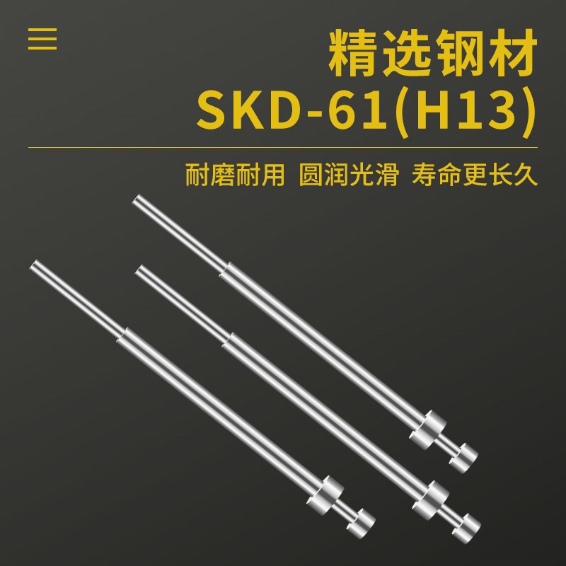 模山甲司筒2.5X6.5/7/82.6X4/4.5/5/5.5/6/6.5/7S/82.7X4/4.5