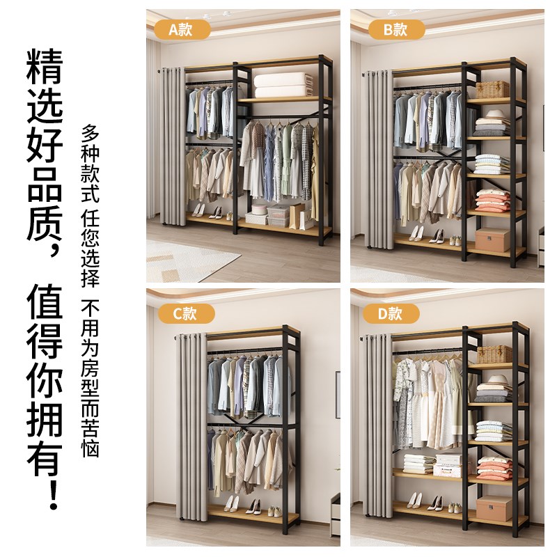 衣帽架落地卧室家用防尘衣柜金属衣帽间架子置物S架一体简易挂衣