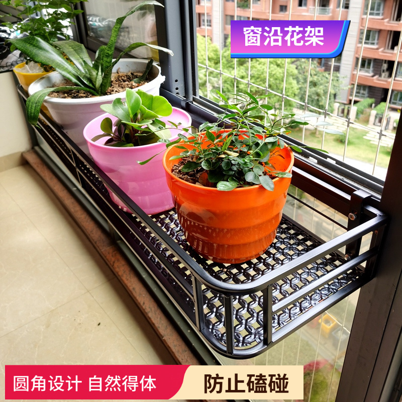 欧式半圆形窗户卡槽轨道悬挂式花架阳台铁艺N花盆架窗沿多肉置物