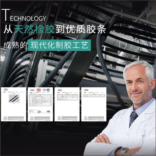 挖掘机三一55e 65 75 135 205 215C 365H 235-8-9-10挖机雨刮臂片