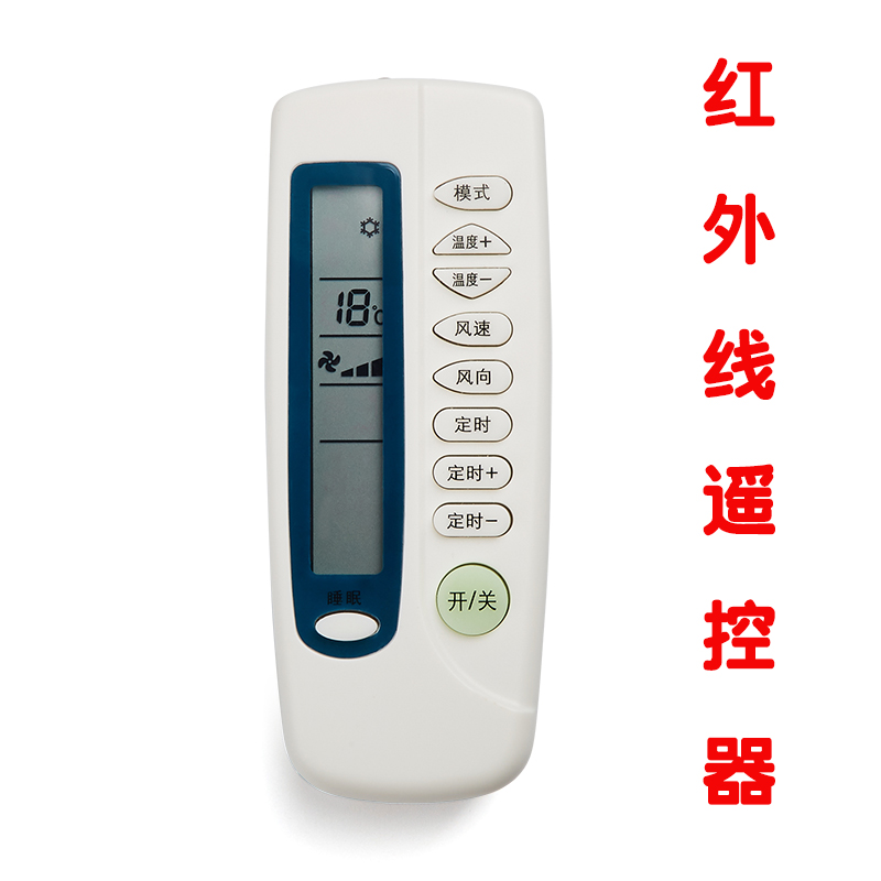 中央空调液晶温控器空调三速开关控制面板风机盘管V温控制器线控