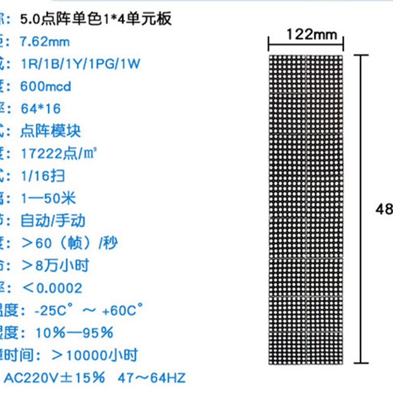 F5.0P7.62 P5 C5 F3.75 P4.75单元板1*5O 2*5字点阵单红绿双色模