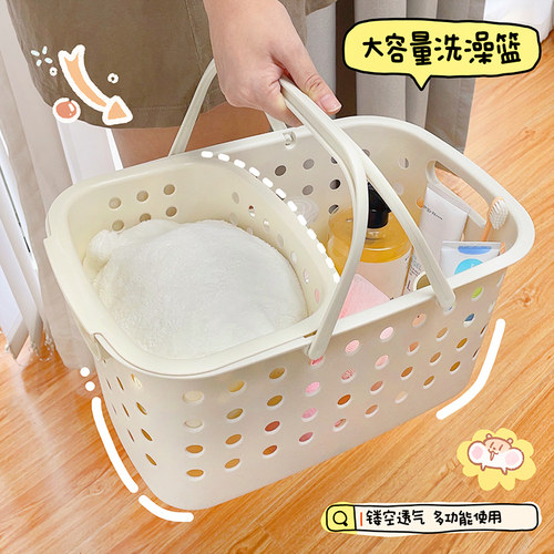 默默爱洗澡手提篮学生洗漱用品置物挂篮宿O舍收纳沐浴筐款小篮子