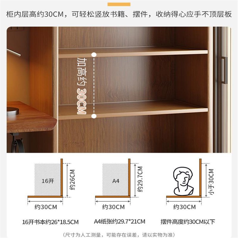 置物架一体靠墙书架落p地置物一体靠墙窄柜子简易储物柜收纳展示