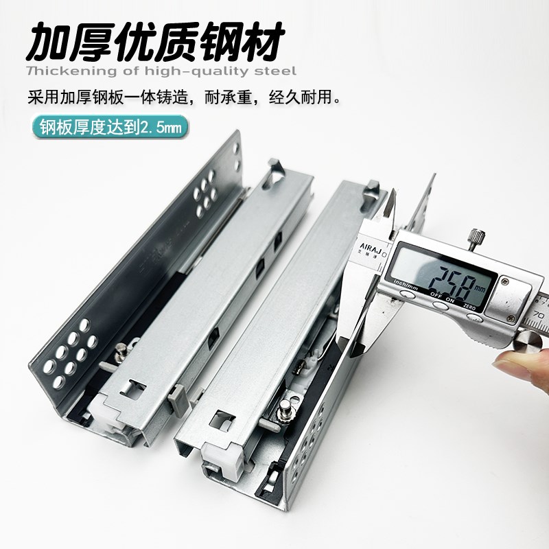 重型静音缓冲托底轨三节全拉二节半拉隐藏K式滑轨阻尼缓冲反弹抽