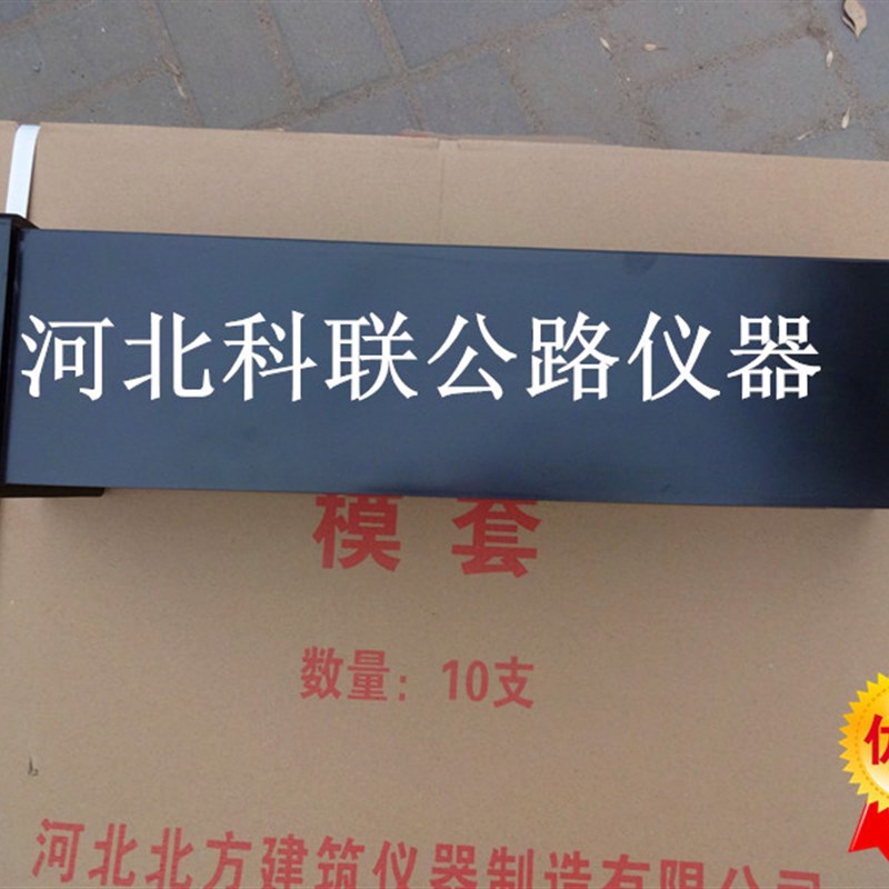 混凝土快速冻融专用模套 冻融机试模桶 冻L融试验机模套橡胶试验