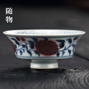 青花瓷釉里红缠枝莲主人杯y茶杯男士 仿元 高端个人单杯品茗杯茶盏