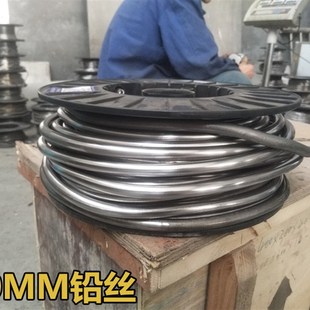 工业配重保险d丝2.0mm3.0mm3.2mm4.0mm4.2mm4.5mm5.0mm6mm超细铅