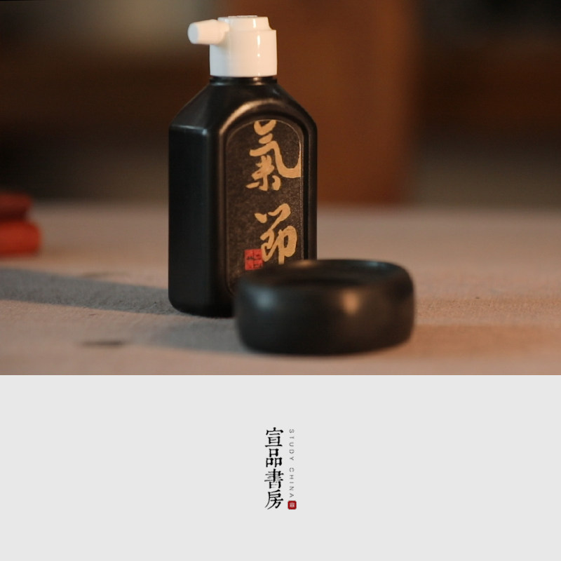 书法专用墨水小瓶便携包装轻胶清香檀香香味油烟松烟精品黑色墨汁