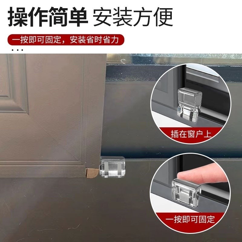 防开门移动纱窗固定卡扣窗户轨A道限位器跳楼防护防坠固定器高层O
