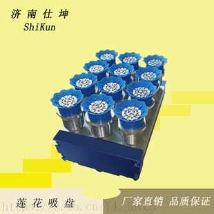 莲花型工业吸盘现货 硅橡胶真空吸盘 130 1e95可接风机真空吸具