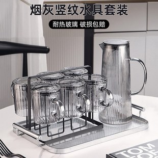 m高颜值家用客厅待客茶杯具喝水杯子杯架冷水 高级感玻璃水具套装