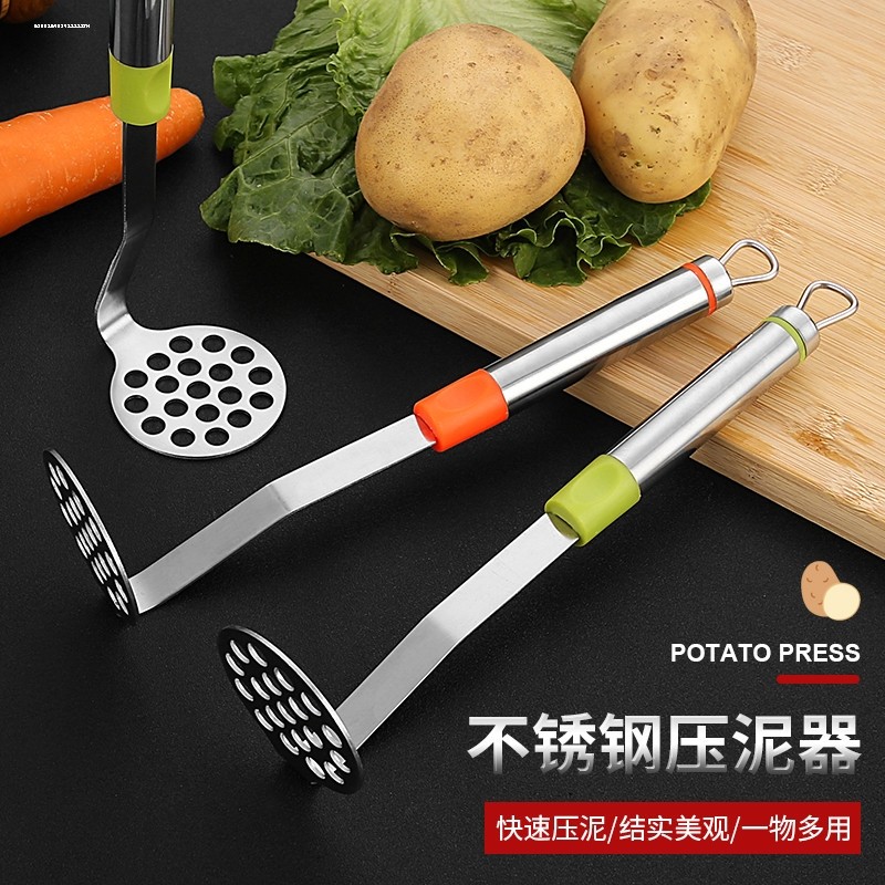 不锈钢压泥器家用婴儿辅食厨房土豆泥红薯南瓜水果泥捣碎器工具款