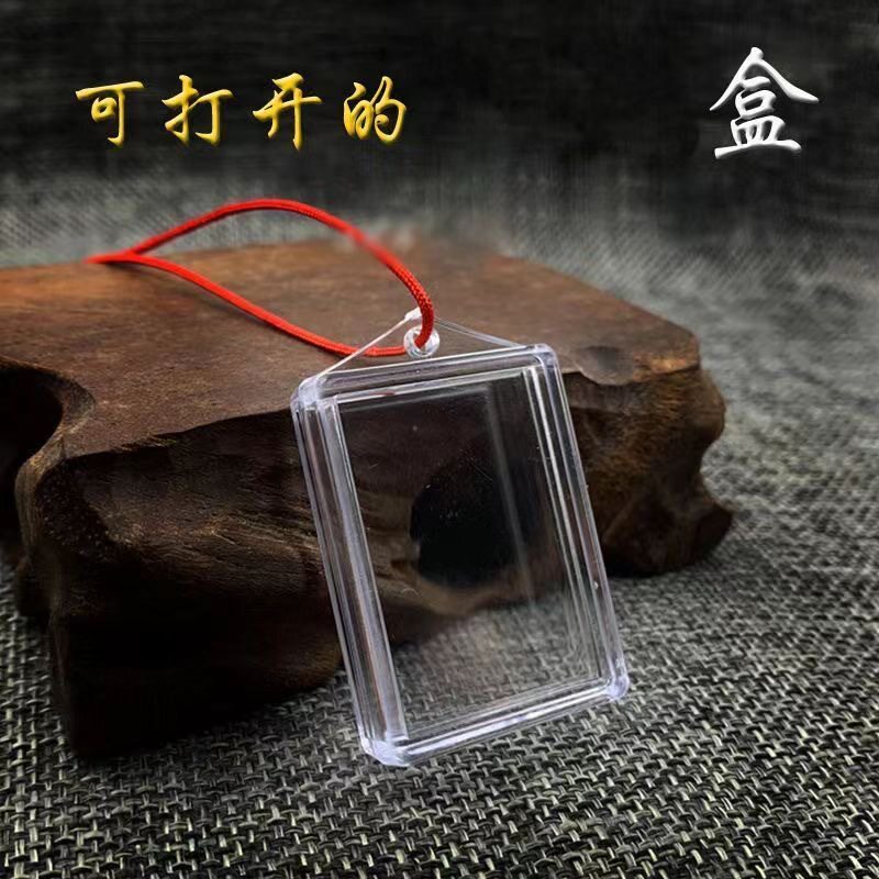 可打开的嘎乌空盒透明护身符盒防水挂件放符装多咒合一经文保护套