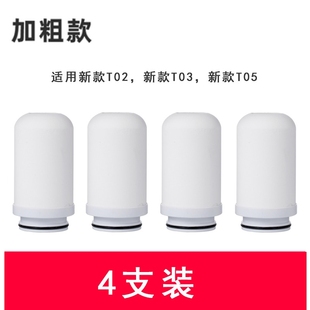 水龙头过滤器陶瓷滤芯KTZX 净水器滤芯通用家用直饮原装 UF01