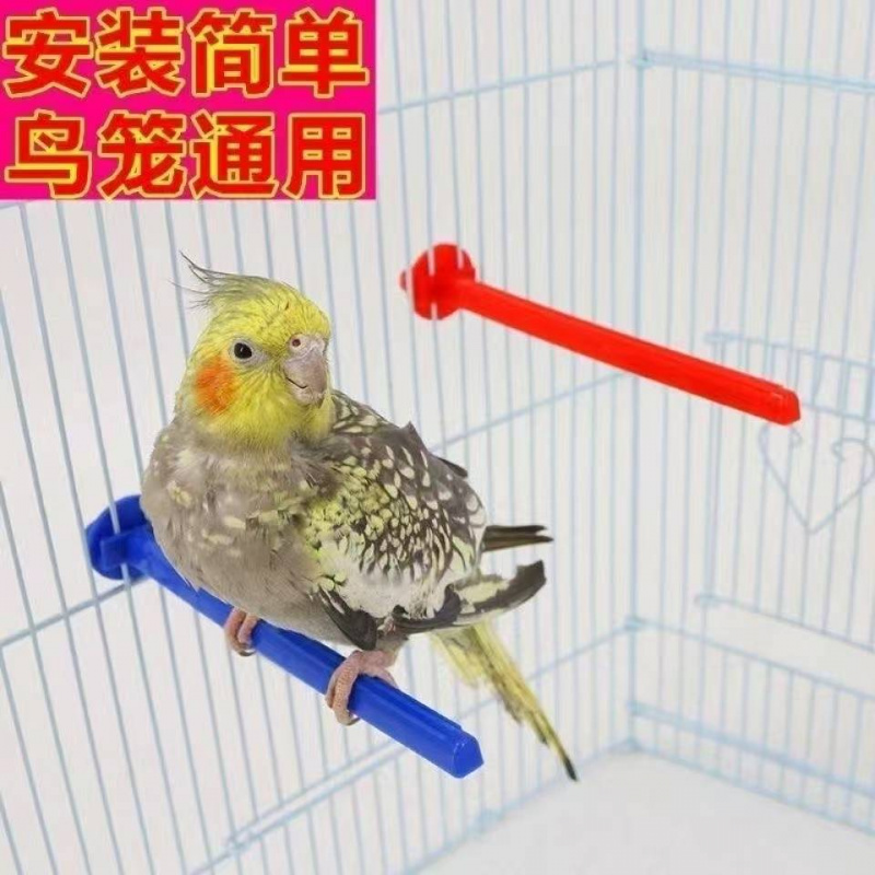 鸟用笼中站杆磨牙防滑鹦鹉虎皮站