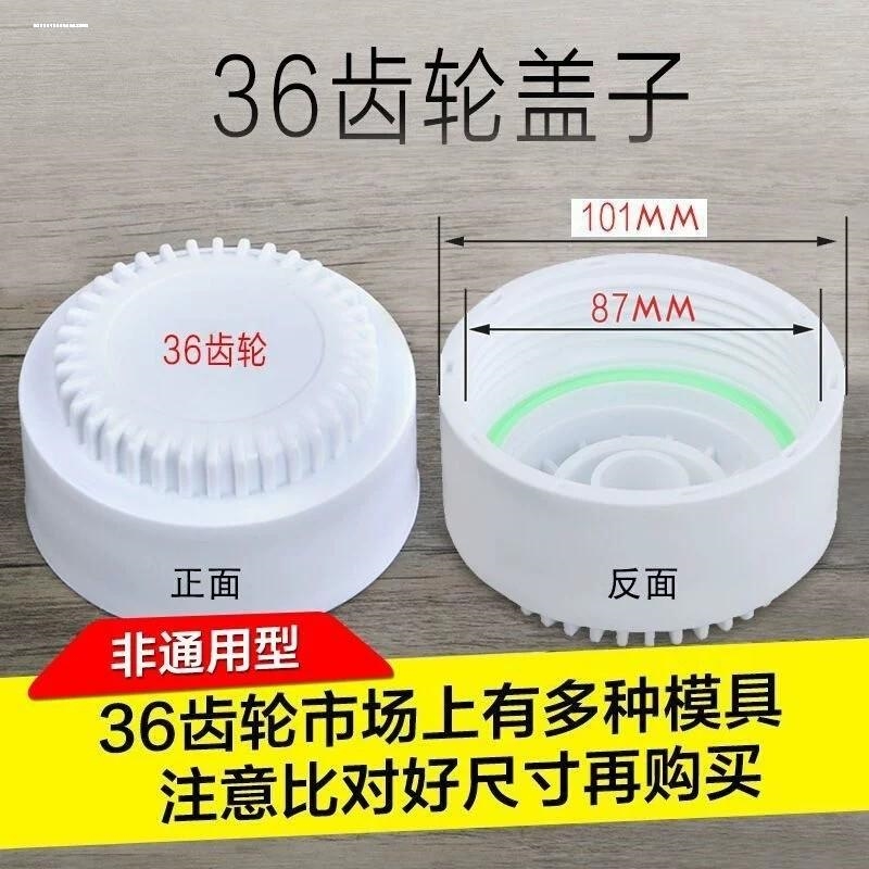 净水器36齿盖子通用型滤芯盖适用于新飞华生铭族净水机过滤器网盖