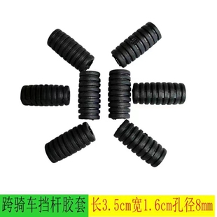 摩托车配件WY GN125 AX100花猫 CG125 JH70打火棍启动杆 胶套胶