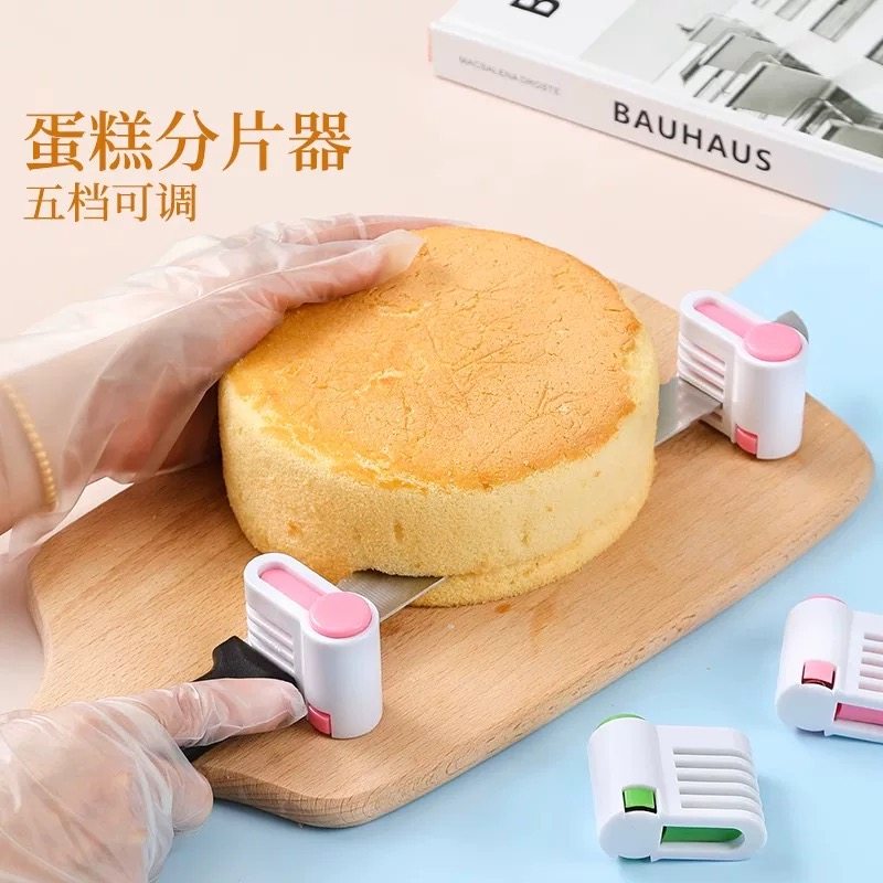蛋糕分片器面包切割找平可调节工具吐司戚风面包分离烘焙厨房用品,厨房/烹饪用具,其它烘焙器具,淘宝优惠券,粉丝福利购,淘宝优惠卷