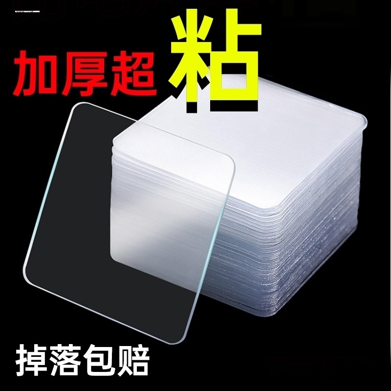 专用ETC背胶超强力双面胶高粘度粘胶汽车用行车记录仪固定贴