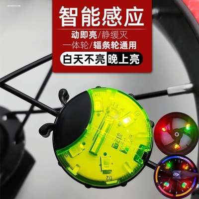儿童自行车灯夜骑平衡车灯花鼓彩灯青蛙灯智能瓢虫灯一体轮车轮灯