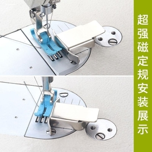 缝纫机配件大全平车挡边器新款磁铁强磁定规平车针车靠边器