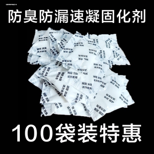 小便固化尿液凝固剂高分子吸水树脂吸水因子应急尿袋纸尿裤 原料