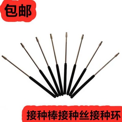 接种棒食用菌接种棒铜质接种针22