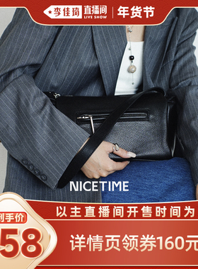 【李佳琦直播间彩妆场】NICETIME极简头层牛皮相机包波士顿女包