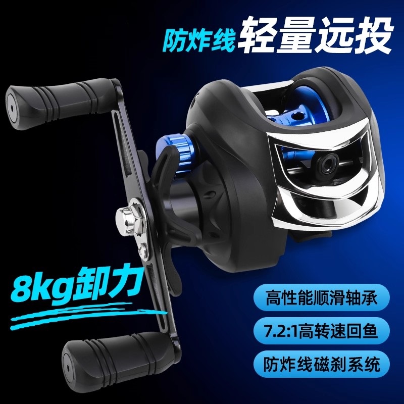 达亿瓦水滴轮路亚微物超远投防炸