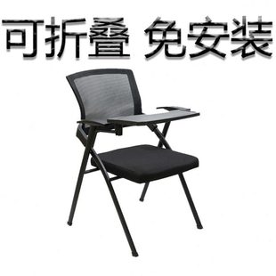 培训椅带桌板会议室培训凳子可折叠椅办公会议椅带写字板桌椅一体