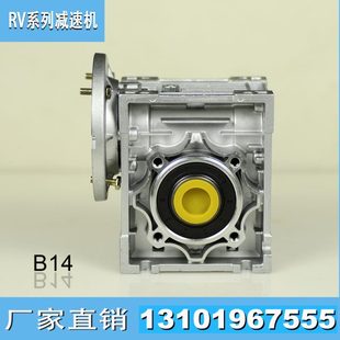 配YS铝合金电机120W RV涡轮蜗杆减速机RV30 RV60 RV40 4000W RV50