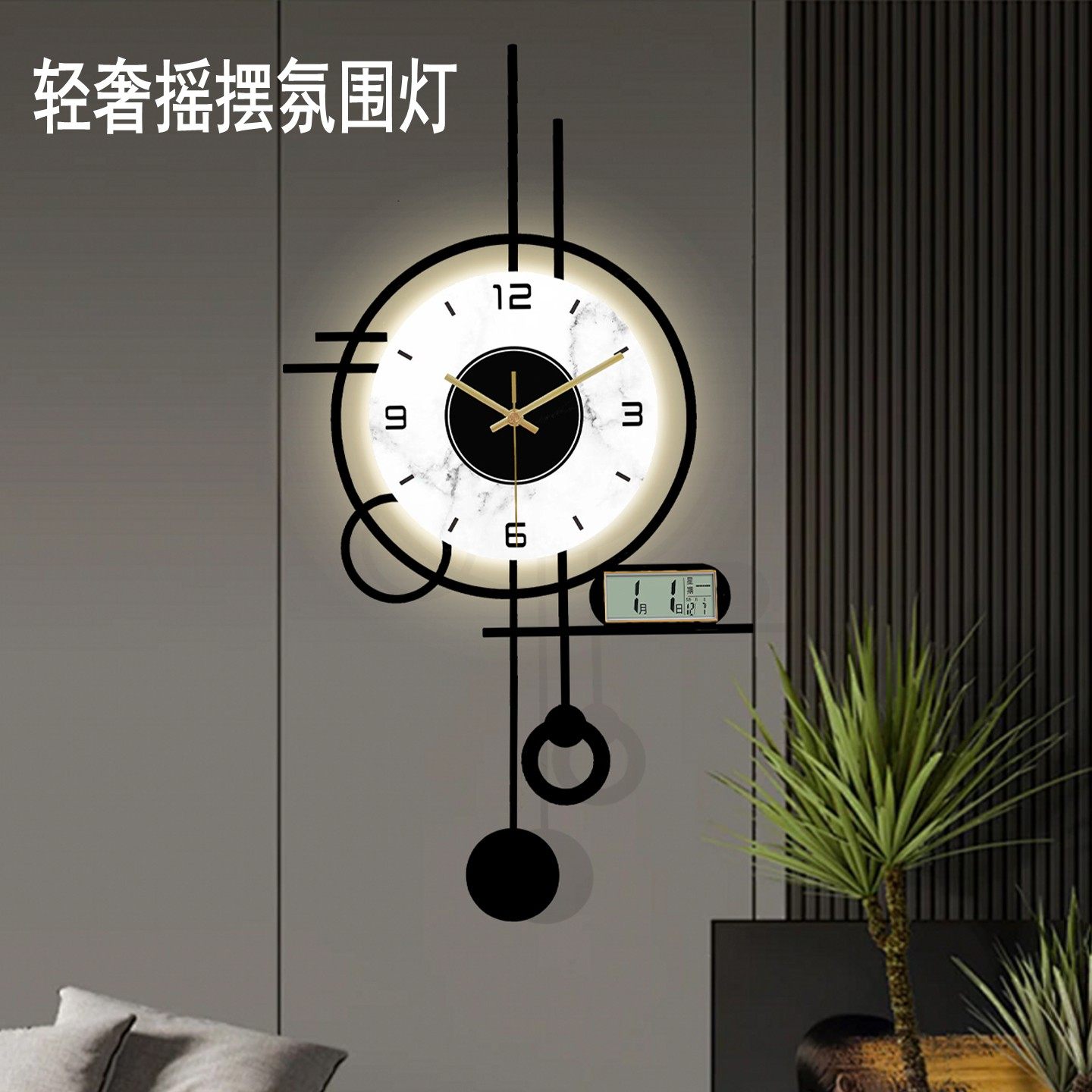 2025新款餐厅网红钟表挂钟日历灯光挂表客厅摇摆时钟挂墙静音挂表,家居饰品,挂钟,淘宝优惠券,粉丝福利购,淘宝优惠卷