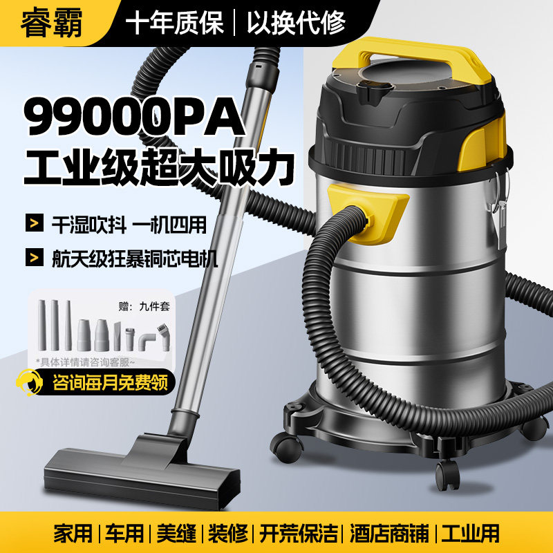 工业吸尘器家用大吸力大功率小型车用商用地毯保洁美缝专用吸尘机