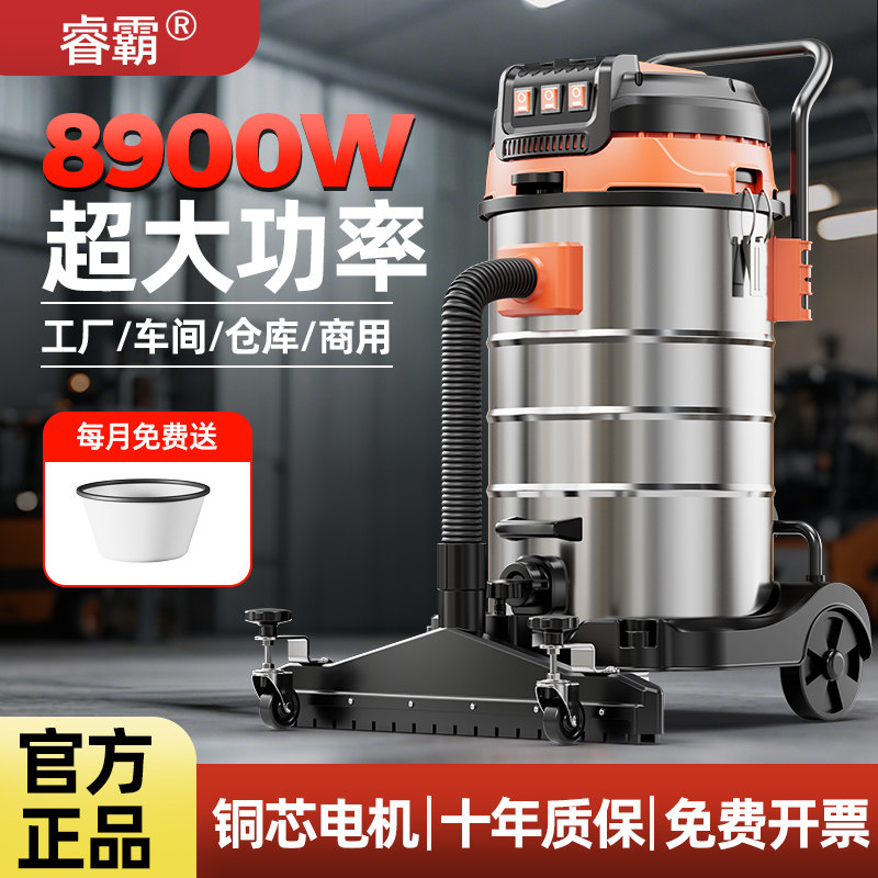 睿霸吸尘器工业商用大功率大吸力大型工厂车间专用强力吸水吸尘机,生活电器,吸尘器,淘宝优惠券,粉丝福利购,淘宝优惠卷