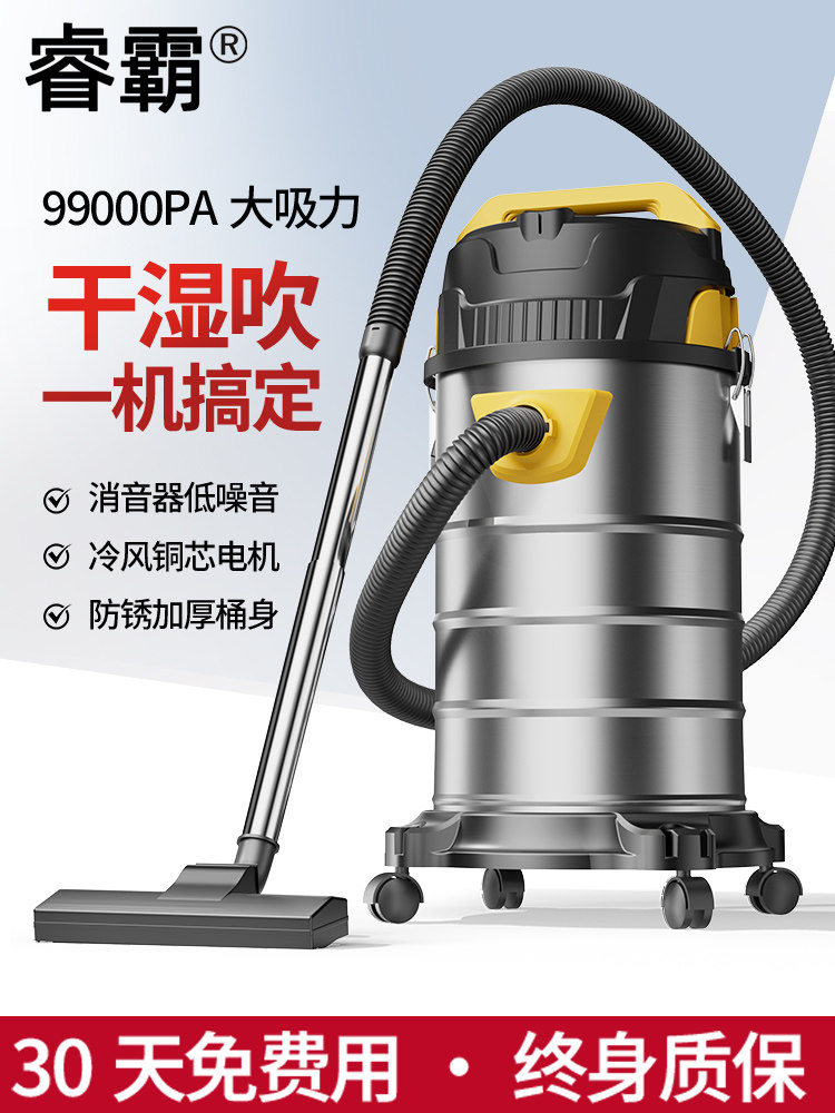 吸尘器工业用家用大吸力车用强力保洁开荒装修美缝专用商用吸水机