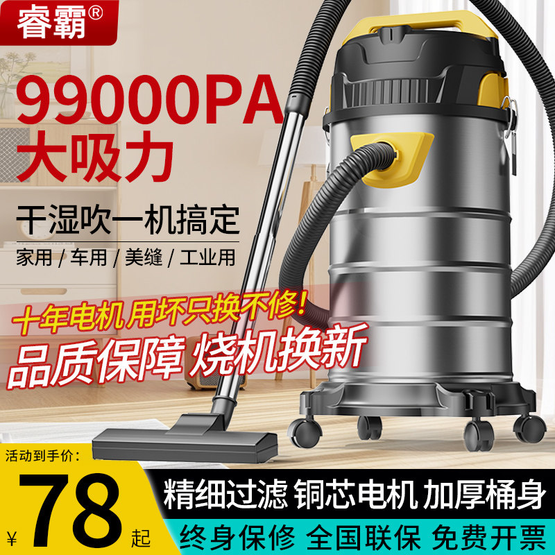 吸尘器工业用家用大吸力车用强力保洁开 荒装修美缝专用商用吸水