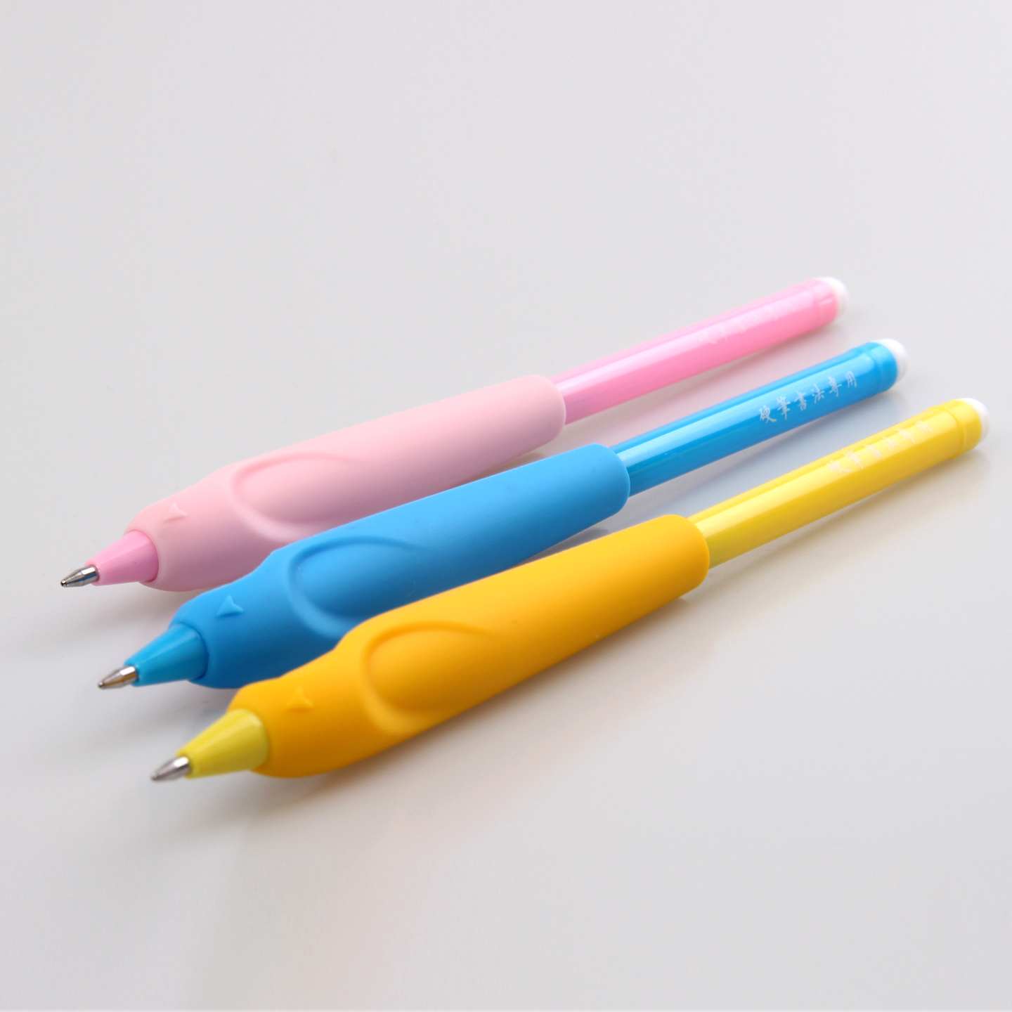 正姿握笔器配套的中性笔