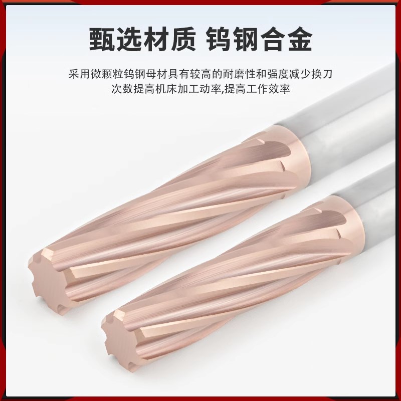 小数点铰刀7.91-1o0.34钨钢硬质合金铰刀加长机用绞刀不锈钢超加