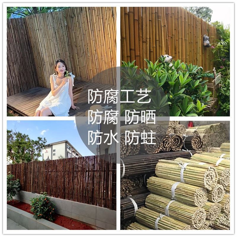 碳化竹篱笆栅栏花园围栏防腐竹竿围栏护栏户O外庭院竹子隔断墙定