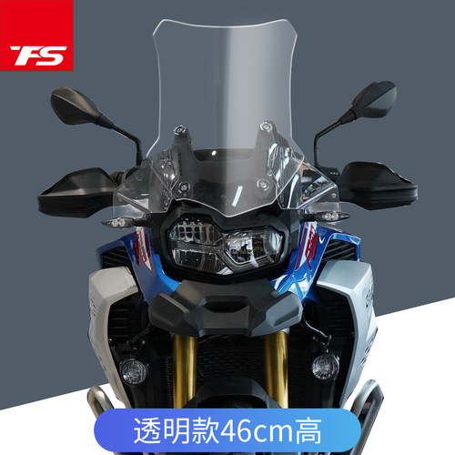 适用宝马F850GS ADV挡风玻璃ByMW FB50GS改装加大风挡 前挡风5MM